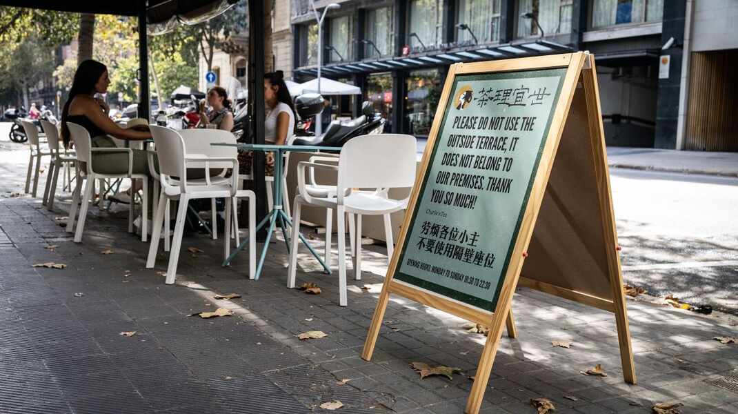 Изображение для новости о Барселона